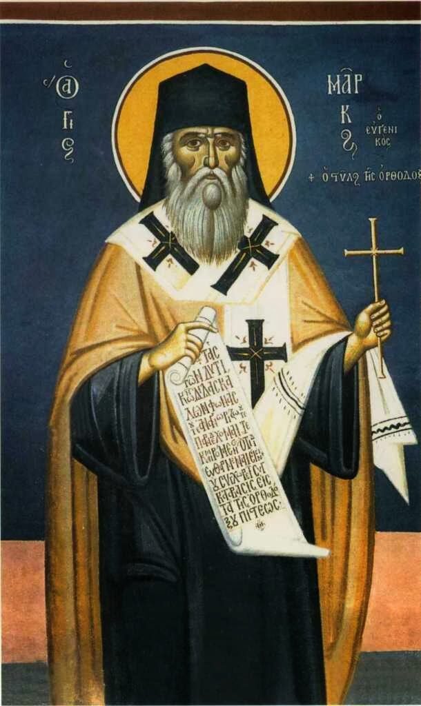 AgMarkos AgNikolaosAxarnon 610x1024