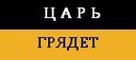 pushbutton logo