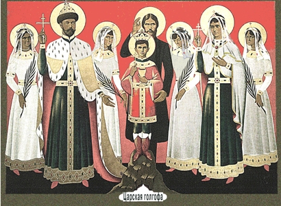 Акафист ВОСЬМЕРИЦЕ jpg