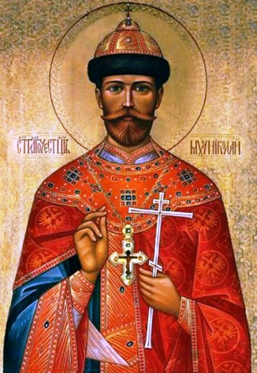 Икона св.царя мч.Николая