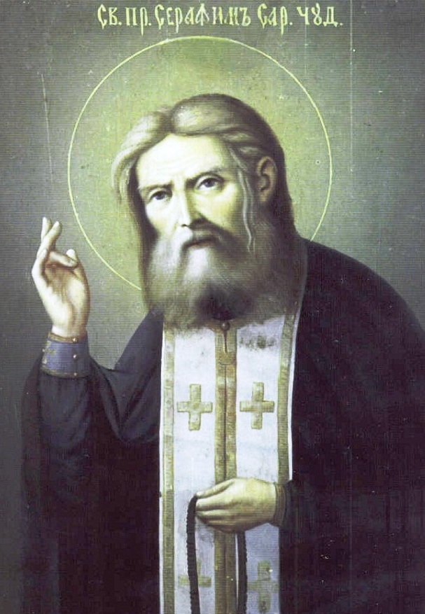 Преп. Серафим Саровский