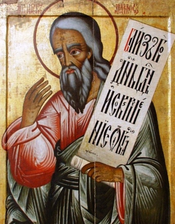 Св. пророк Осия