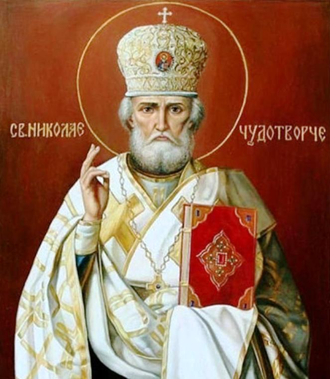 Свт. Николай чудотворец